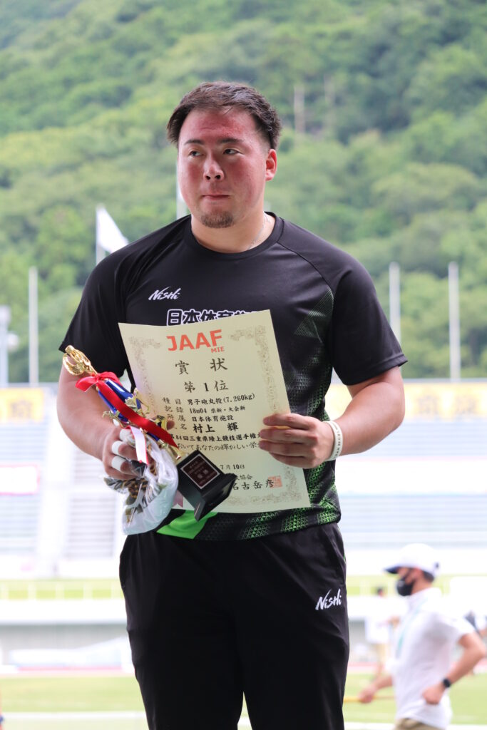 三重県選手権大会の村上輝選手の様子