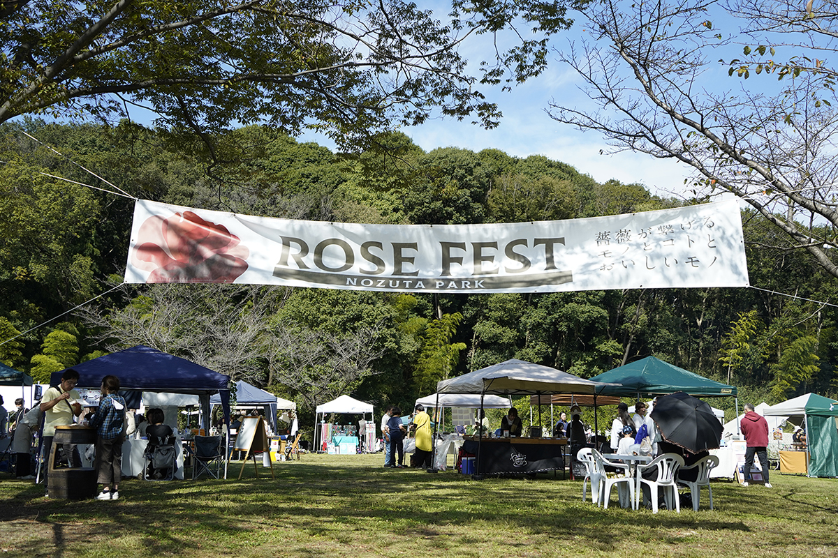 野津田公園『ROSE FEST 2023 秋』の会場風景