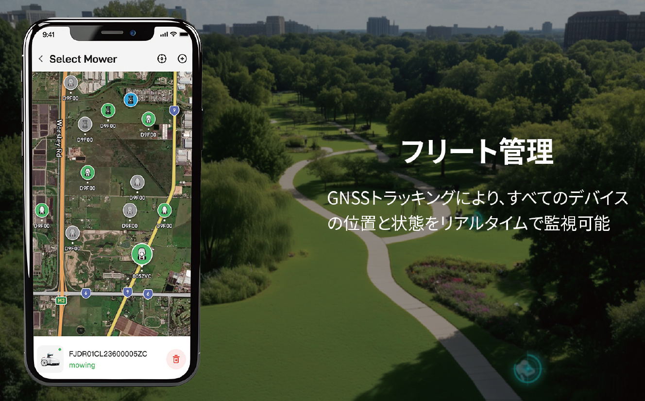 芝刈りロボットの遠隔監視アプリのイメージ